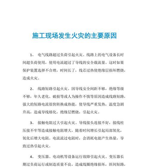 燃气灶打不着火怎么办？可能的原因有哪些？  第1张