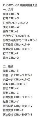 夏普复印机休眠代码是什么？如何解决休眠问题？  第1张