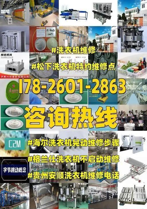 格兰仕滚筒洗衣机清洗方法是什么？如何保持洗衣机清洁卫生？  第3张