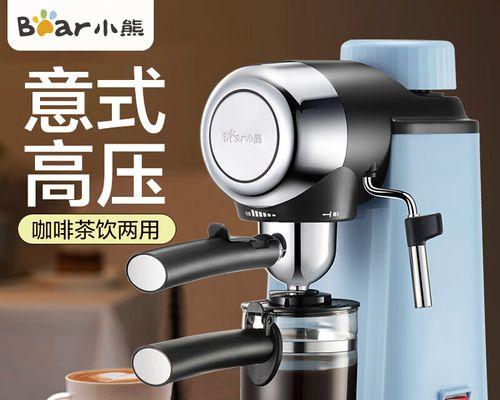 咖啡机萃取停止后怎么处理？清洁和维护的正确步骤是什么？  第1张