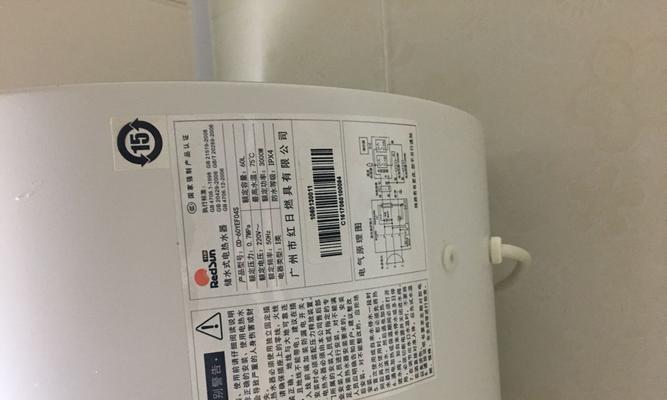 热水器防水胶布怎么安装？安装步骤和注意事项是什么？  第2张