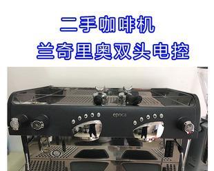 兰奇里奥咖啡机故障怎么办？如何快速修复？  第3张