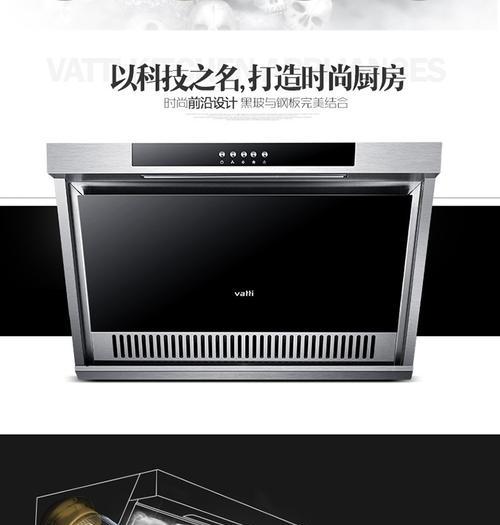 油烟机灯不亮灯更换方法？  第3张