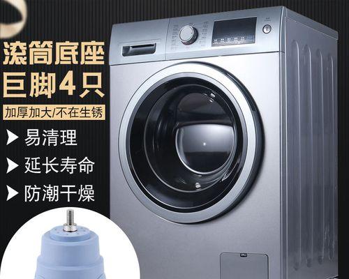 海尔滚筒洗衣机怎么用？手把手教你正确操作步骤！  第3张