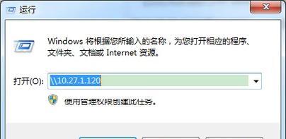打印机程序暂停了怎么办？如何快速恢复打印任务？  第1张