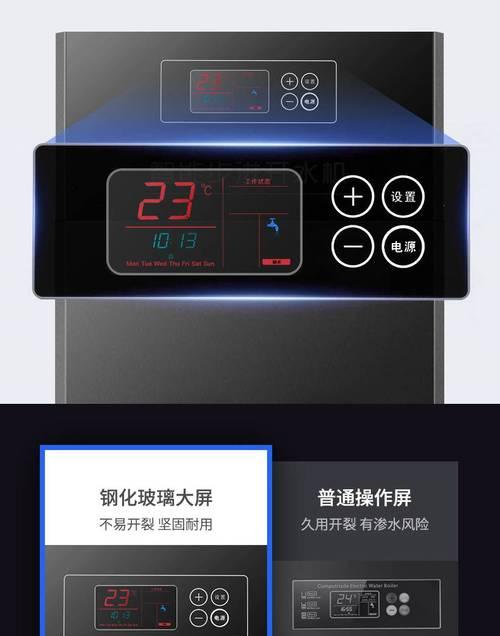 饮水机烧水不清是什么原因？如何解决？  第3张