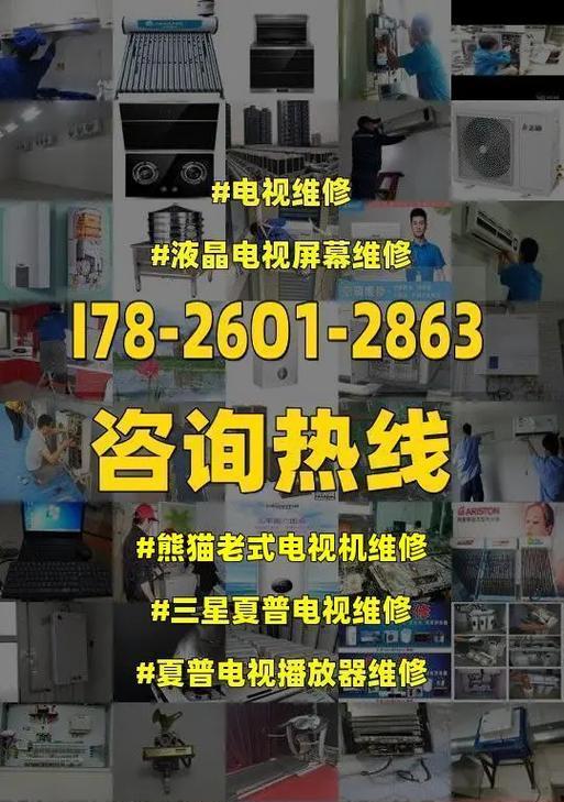 夏普空气能热水器故障代码大全？附近维修点在哪里？  第2张