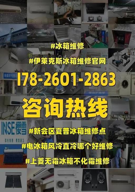 夏普空气能热水器故障代码大全？附近维修点在哪里？  第3张