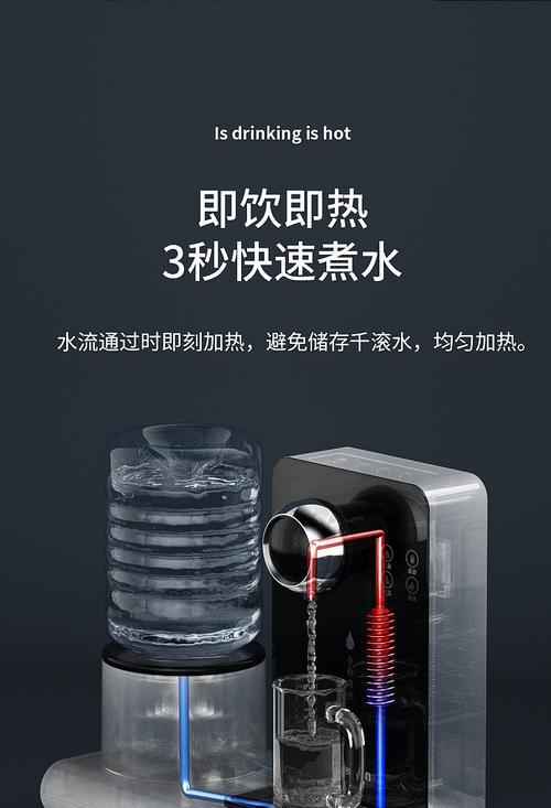小型饮水机不制热怎么办？快速解决方法有哪些？  第2张