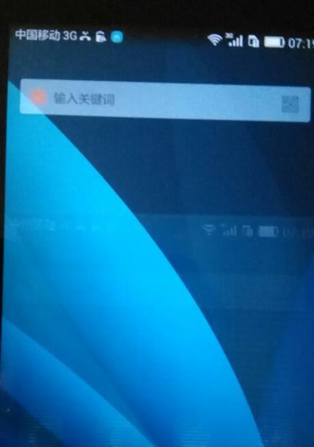 电脑显示器出现重影问题如何解决？  第1张
