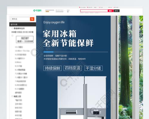 毛笋如何在冰箱中保存？保存时间多久？  第2张
