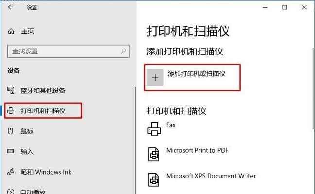 复印机扫描不停止是什么原因？如何解决？  第2张