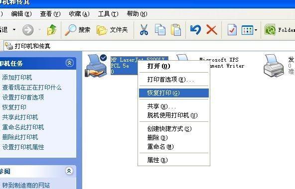 复印机无法扫描？这些原因你检查了吗？  第3张