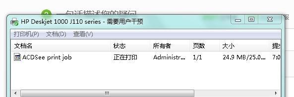 复印机无法扫描？这些原因你检查了吗？  第2张