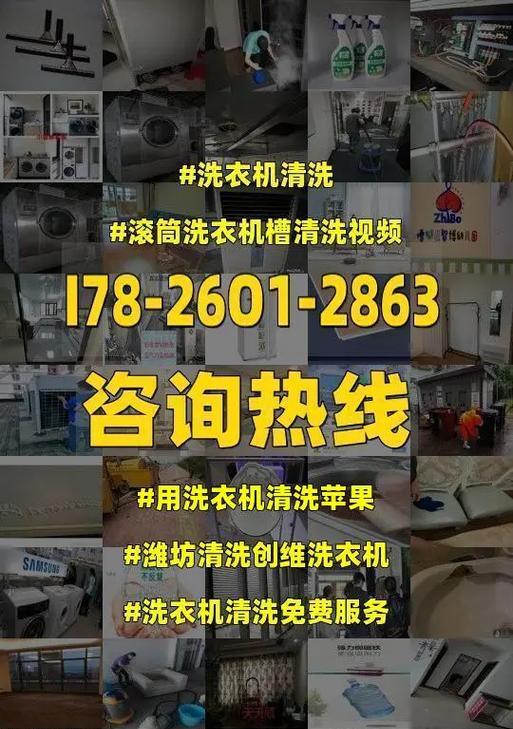 创维洗衣机出现故障怎么办？常见问题及解决方法是什么？  第3张