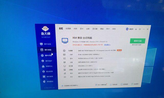 捡到电脑显示器如何修复？需要哪些步骤和工具？  第3张