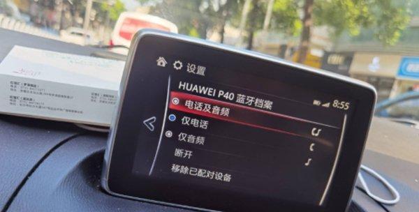 夏普空调出现故障码p11该如何处理？解决步骤是什么？  第2张
