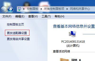 夏普空调出现故障码p11该如何处理？解决步骤是什么？  第1张
