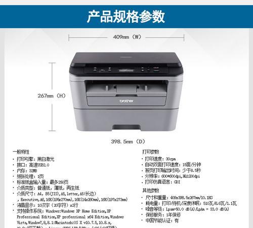 复印机出现条纹问题如何解决？  第1张