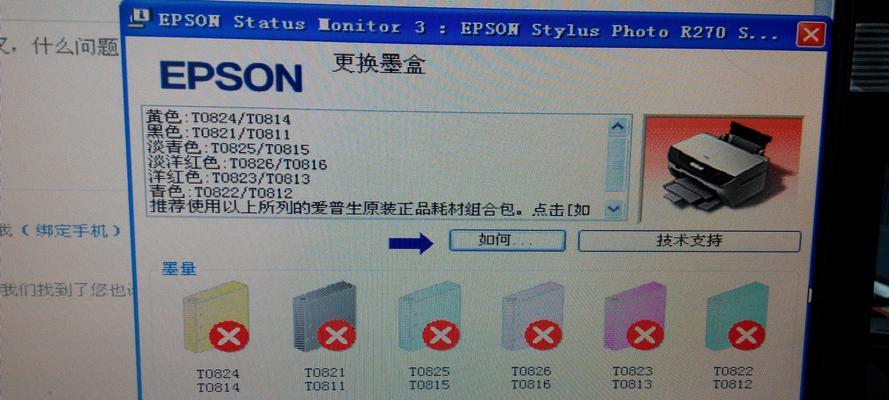 复印机复印出现条纹是什么原因？如何解决？  第3张