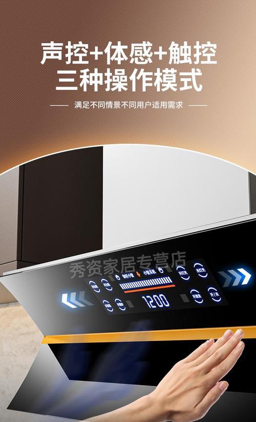 华动抽油烟机拆卸清洗步骤是什么？  第2张