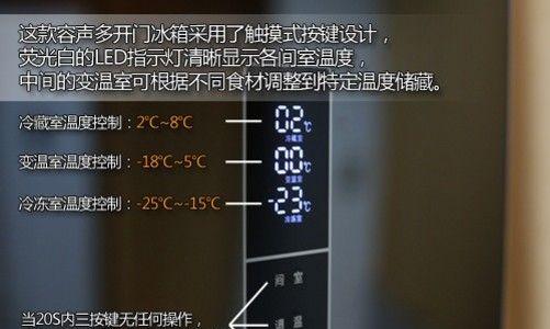 冰柜制热灯不亮了怎么办？故障排除指南  第1张
