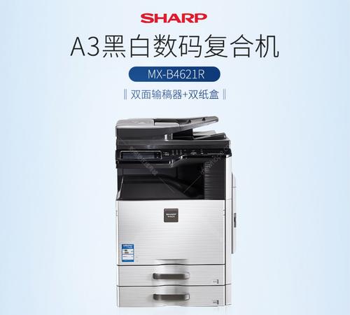 复印机不亮了怎么回事？如何快速诊断和解决？  第1张