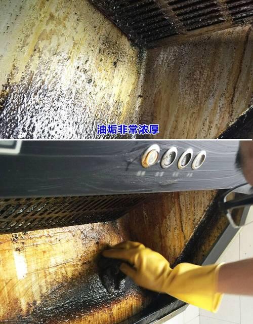 油烟机清洗油渍的正确方法是什么？步骤有哪些？  第3张