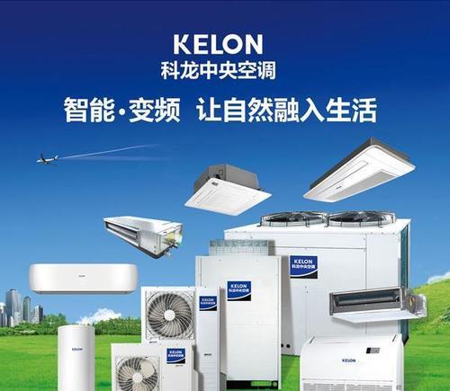 榆次中央空调维修价格是多少？维修过程中常见问题有哪些？  第1张