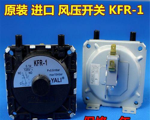 林内壁挂炉工程机故障代码是什么意思？如何解决？  第3张