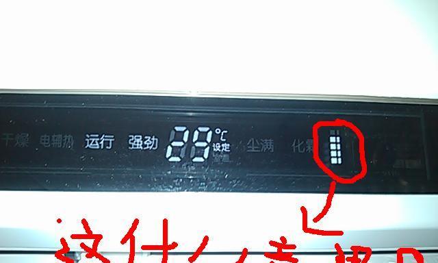 美的空调显示ed是什么意思？如何快速解决？  第1张