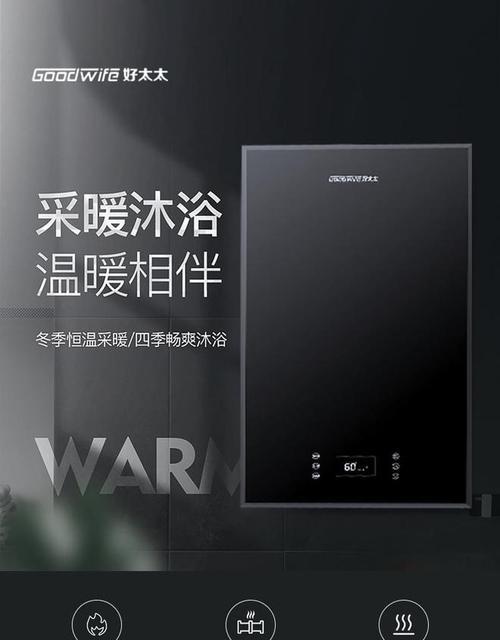 壁挂炉过热是什么原因？如何解决壁挂炉过热问题？  第3张
