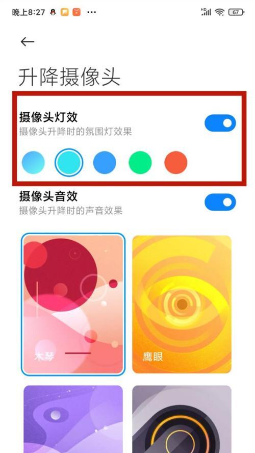 小米电视机无音效怎么办？设置方法是什么？  第2张