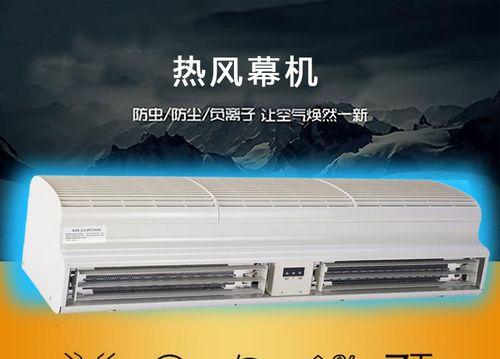 风幕机保护了怎么处理？遇到故障该如何解决？  第2张