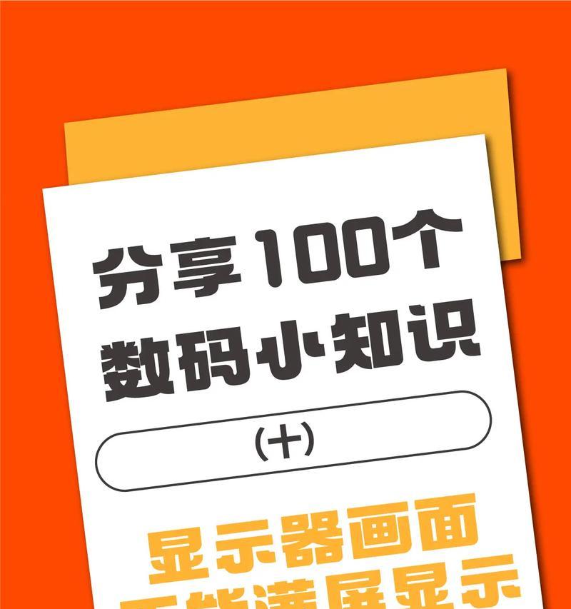 威能暖气显示器出现故障怎么办？常见问题及解决方法是什么？  第3张