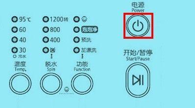 洗衣机调成脱水模式后无法启动怎么办？  第1张