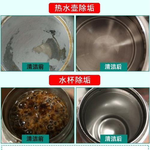 太阳热水器水垢清洗方法是什么？如何有效去除水垢？  第2张