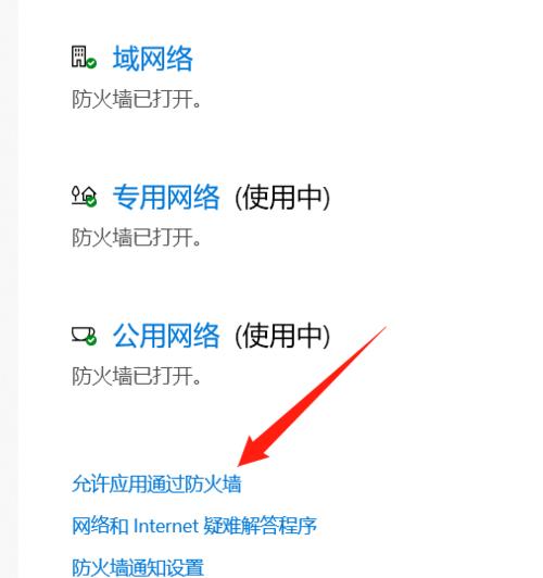 电视无法投屏怎么办？解决方法有哪些？  第1张