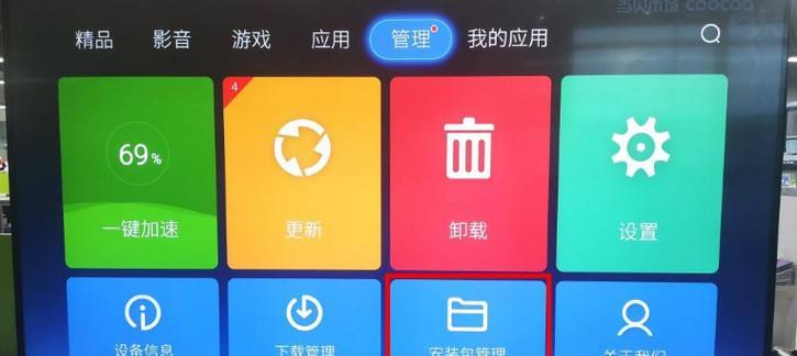 电视无法投屏怎么办？解决方法有哪些？  第2张