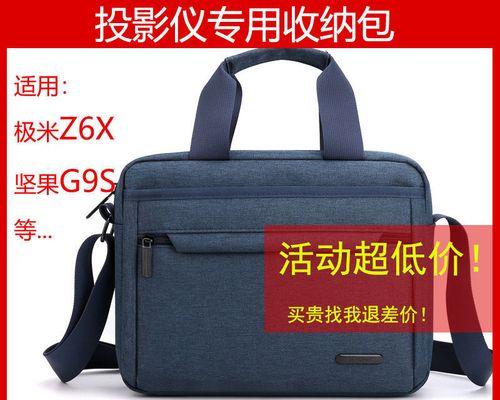 投影仪维修不清晰的原因是什么？如何解决？  第2张
