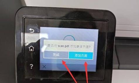 打印机扫描仪出现故障原因是什么？如何快速定位问题？  第1张