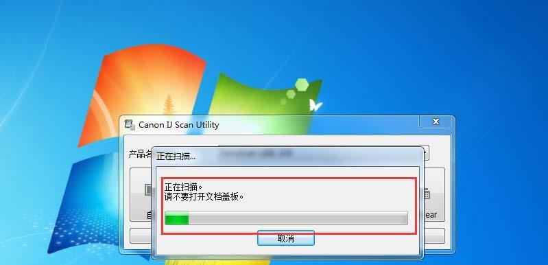 打印机扫描仪出现故障原因是什么？如何快速定位问题？  第2张