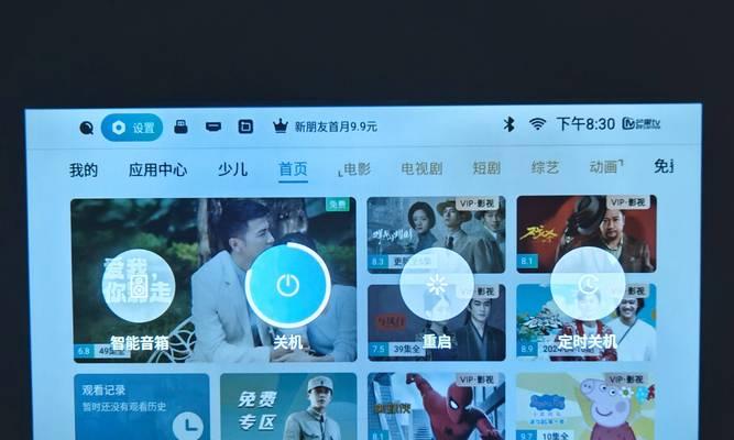 投影仪蓝牙无声音问题如何解决？  第1张