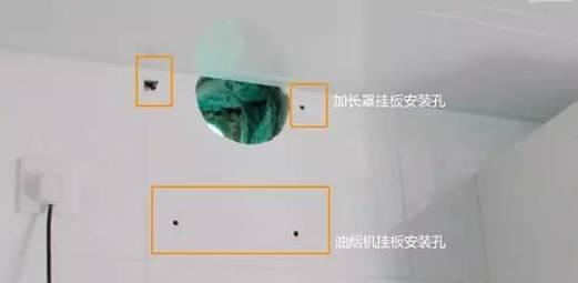抽油烟机安装高度标准是多少？掌握这些技巧轻松搞定！  第1张