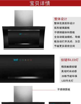 油烟机开关进油了怎么办？如何快速解决？  第1张