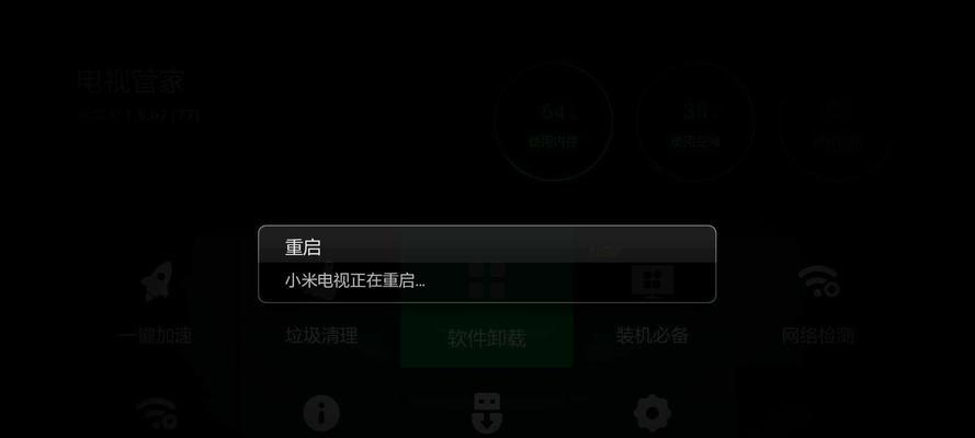 数码电视机无响应？快速诊断与解决方法指南  第3张