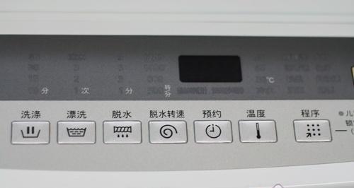 松下洗衣机灯亮了怎么办？故障原因及解决方法是什么？  第2张