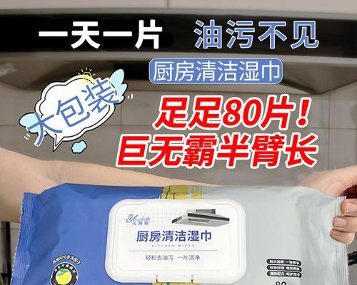 清洗抽油烟机怎么除油？有效去除油污的方法有哪些？  第2张