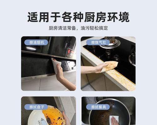 清洗抽油烟机怎么除油？有效去除油污的方法有哪些？  第1张