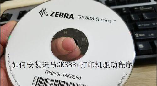 复印机出现请求错误怎么办？快速修复方法是什么？  第2张